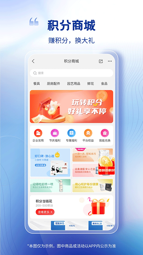 截图5